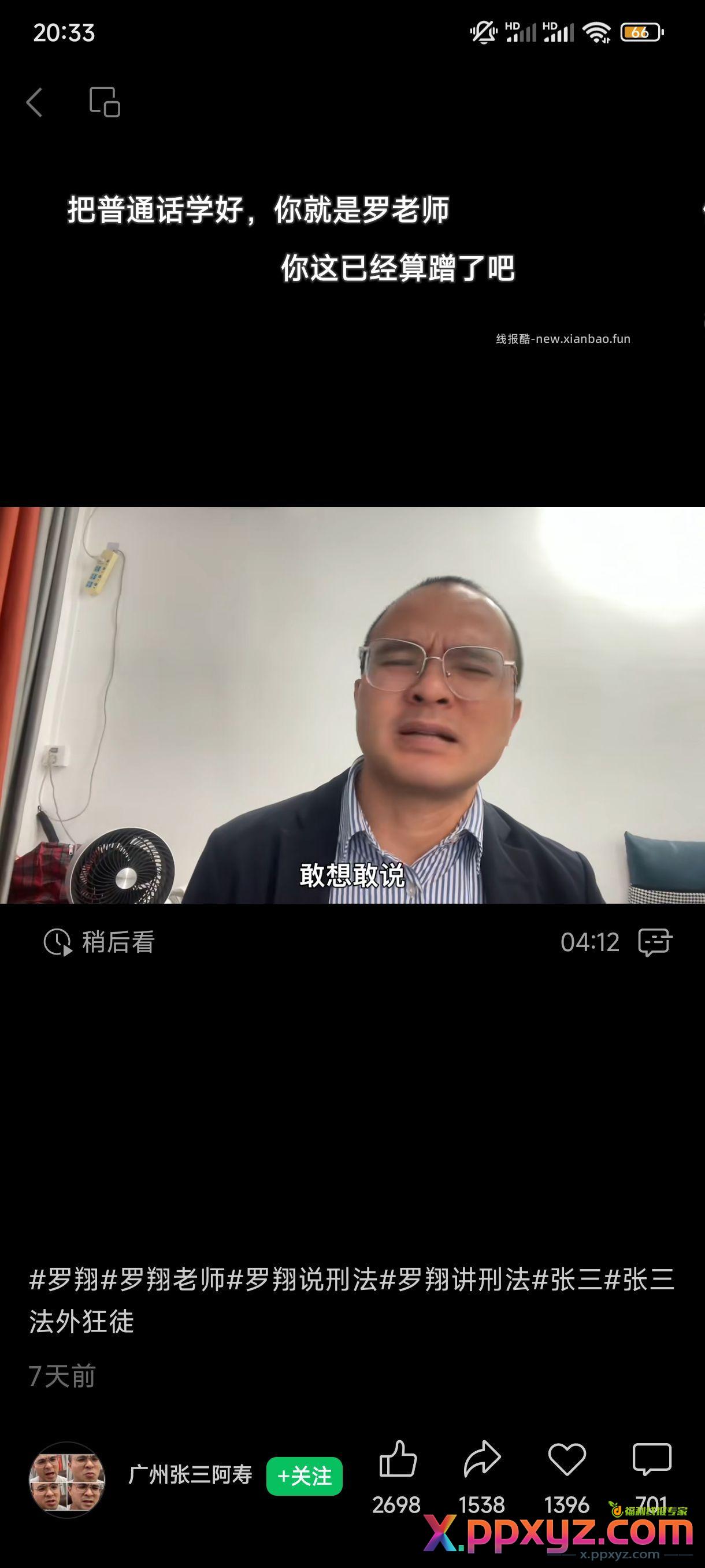 真羡慕这些长得像的人 - PPXYZ资源网