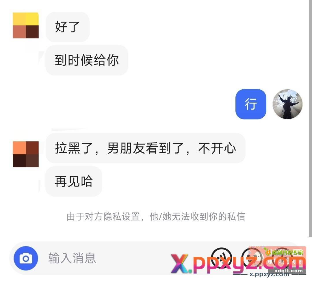 分享一个关于前任的瓜吧 - PPXYZ资源网