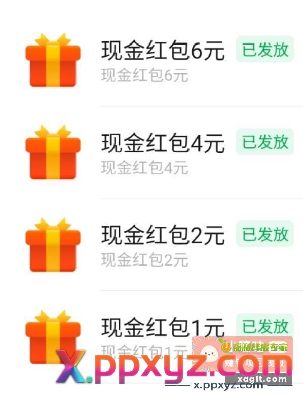 高能补了{ 奸笑 }{ - PPXYZ资源网