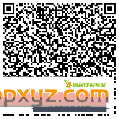 又双叒叕新一期小红薯1000京豆 - PPXYZ资源网