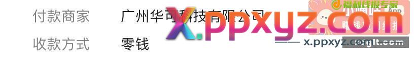 我感觉这比线报都重要 - PPXYZ资源网