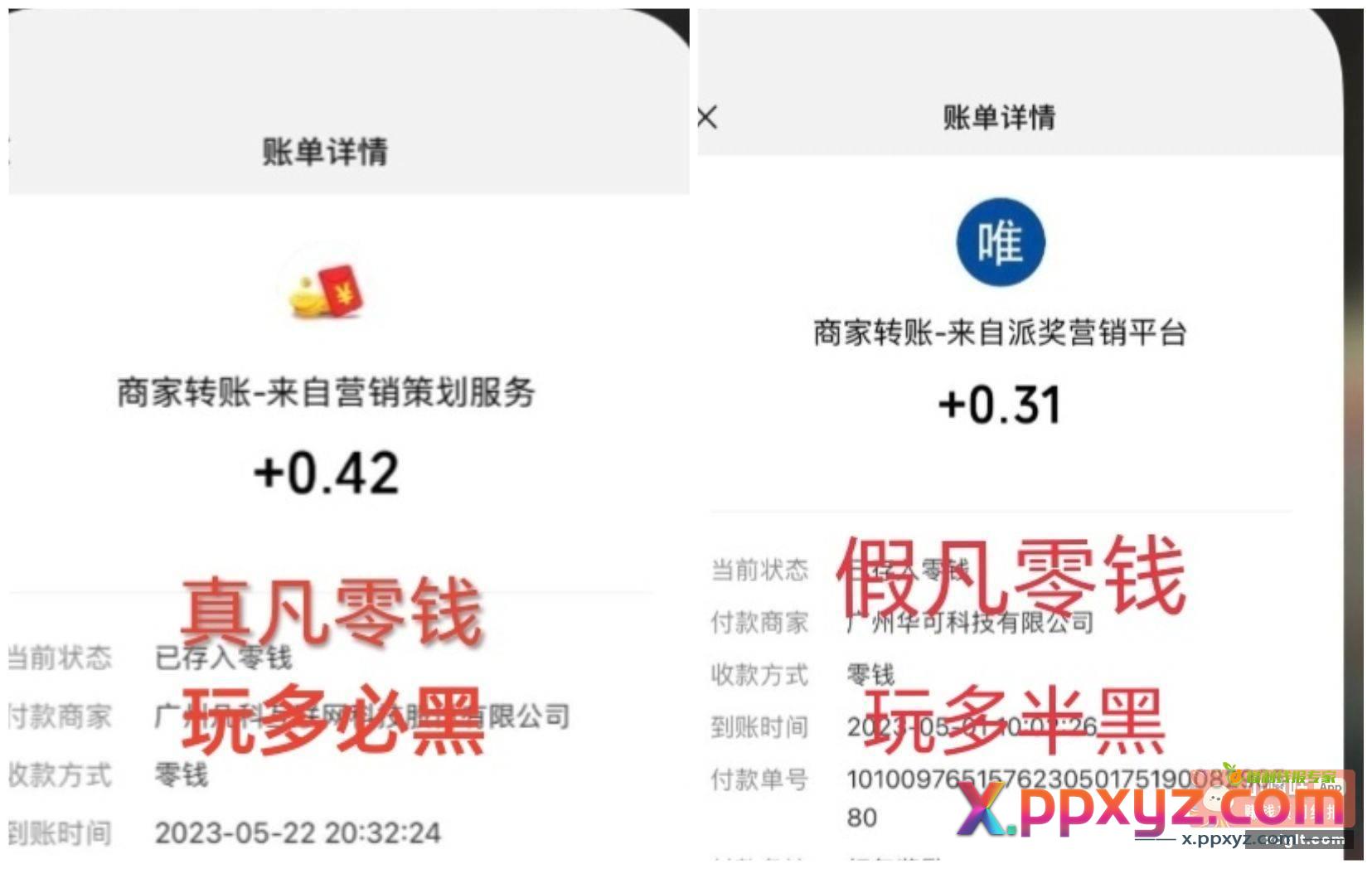 我感觉这比线报都重要 - PPXYZ资源网