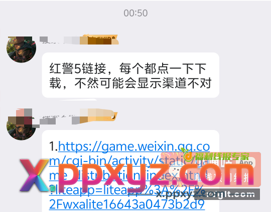 红警五个链接 充值30还有 - PPXYZ资源网