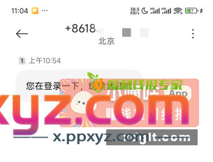 强制喂饭{ 皱眉 } - PPXYZ资源网