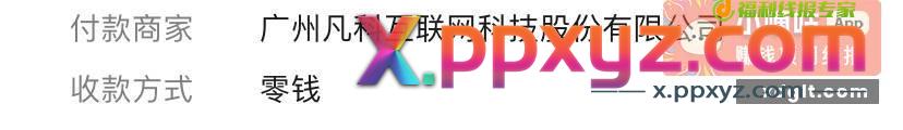 我感觉这比线报都重要 - PPXYZ资源网