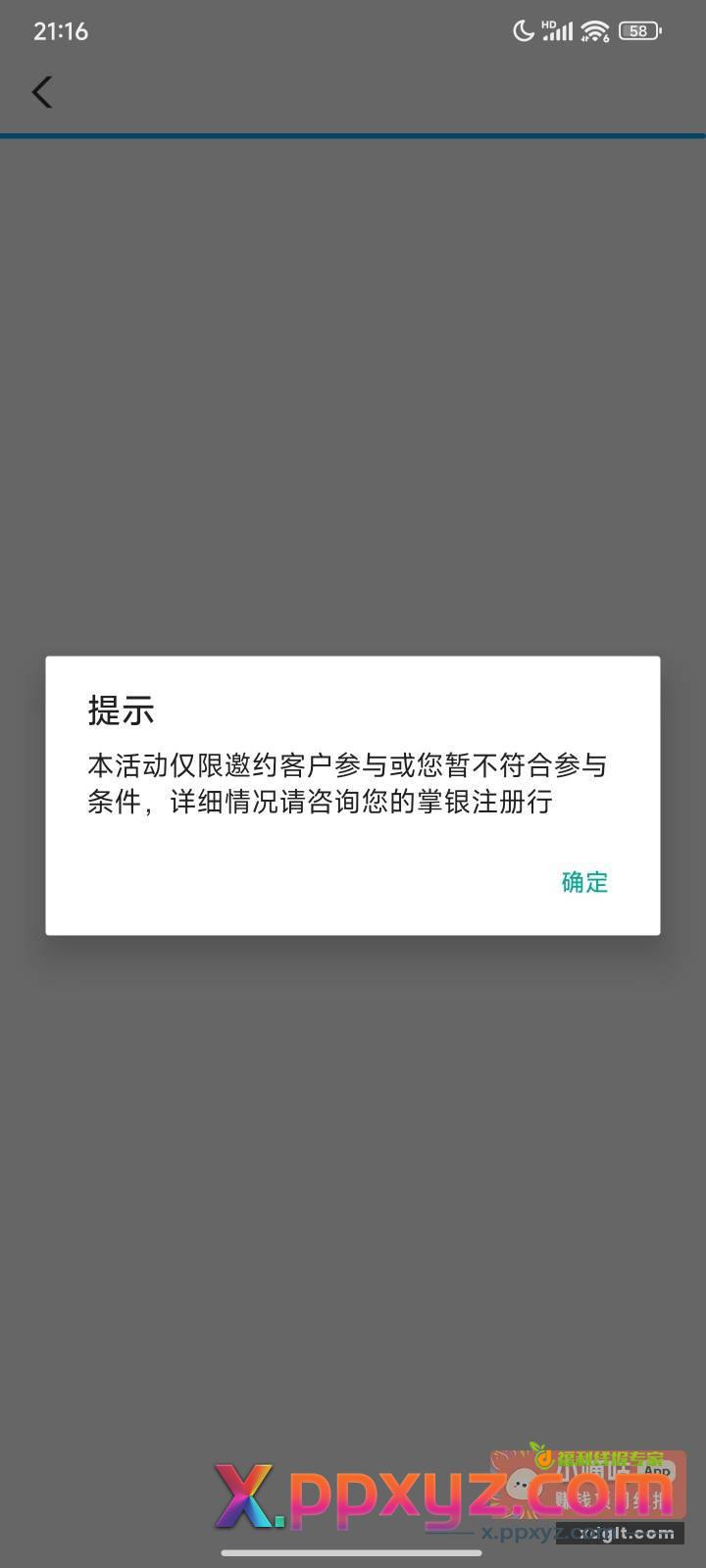 真是被这cs搞无语了 - PPXYZ资源网