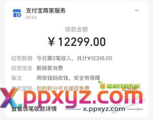 +300 出了一台512g沙漠金16pm - PPXYZ线报