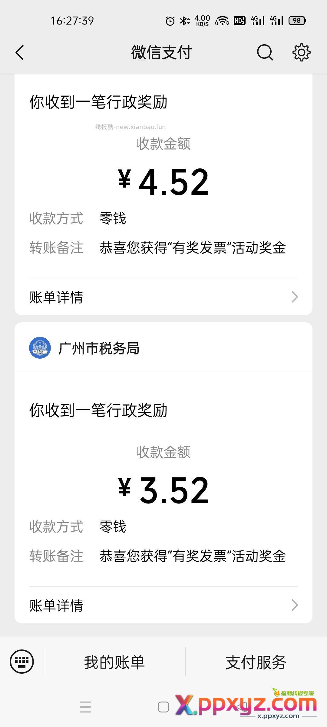 可以可以 小毛小毛 - PPXYZ资源网