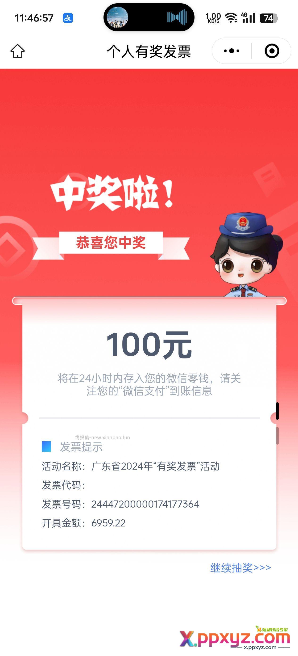 nb 直接100 - PPXYZ资源网