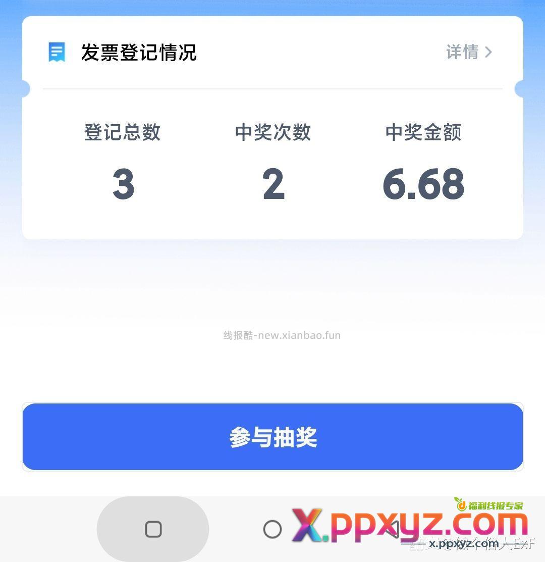 欧皇绝缘体 - PPXYZ资源网