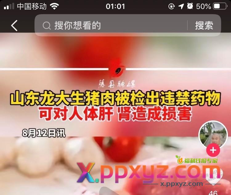 好价熟食礼盒 经常点外卖的可以试试 需要黑五券 - PPXYZ线报