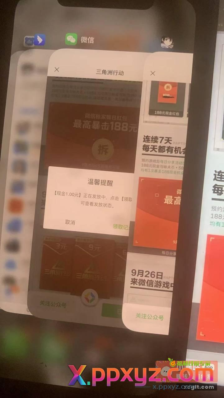 分享一下 直接抽 - PPXYZ资源网