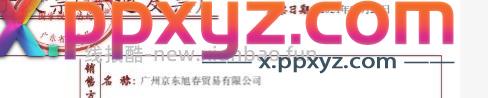 可以可以 小毛小毛 - PPXYZ资源网 可以可以 小毛小毛 - PPXYZ资源网