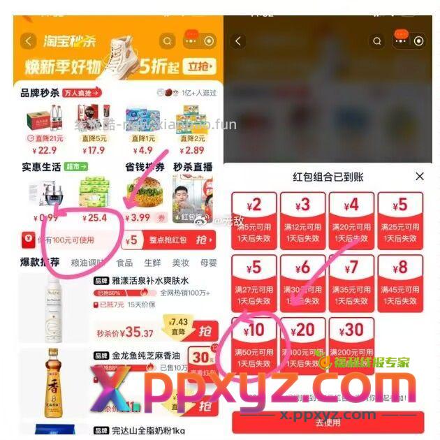 MENGNIU 蒙牛 全脂纯牛奶200ml*24盒 - PPXYZ资源网
