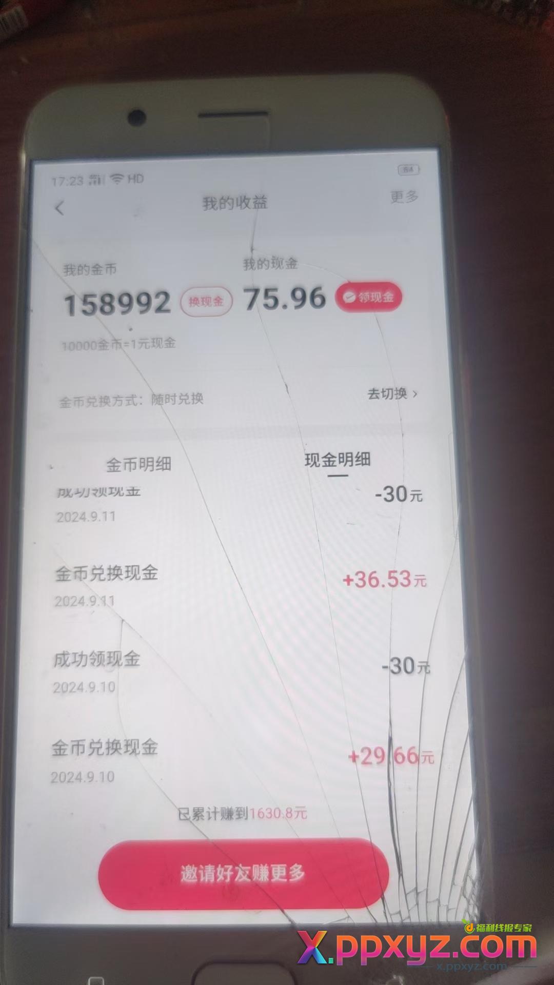 外面收费988的最新新金多功能掘金助手，单机日产20+以上【永久脚本+使用教程】