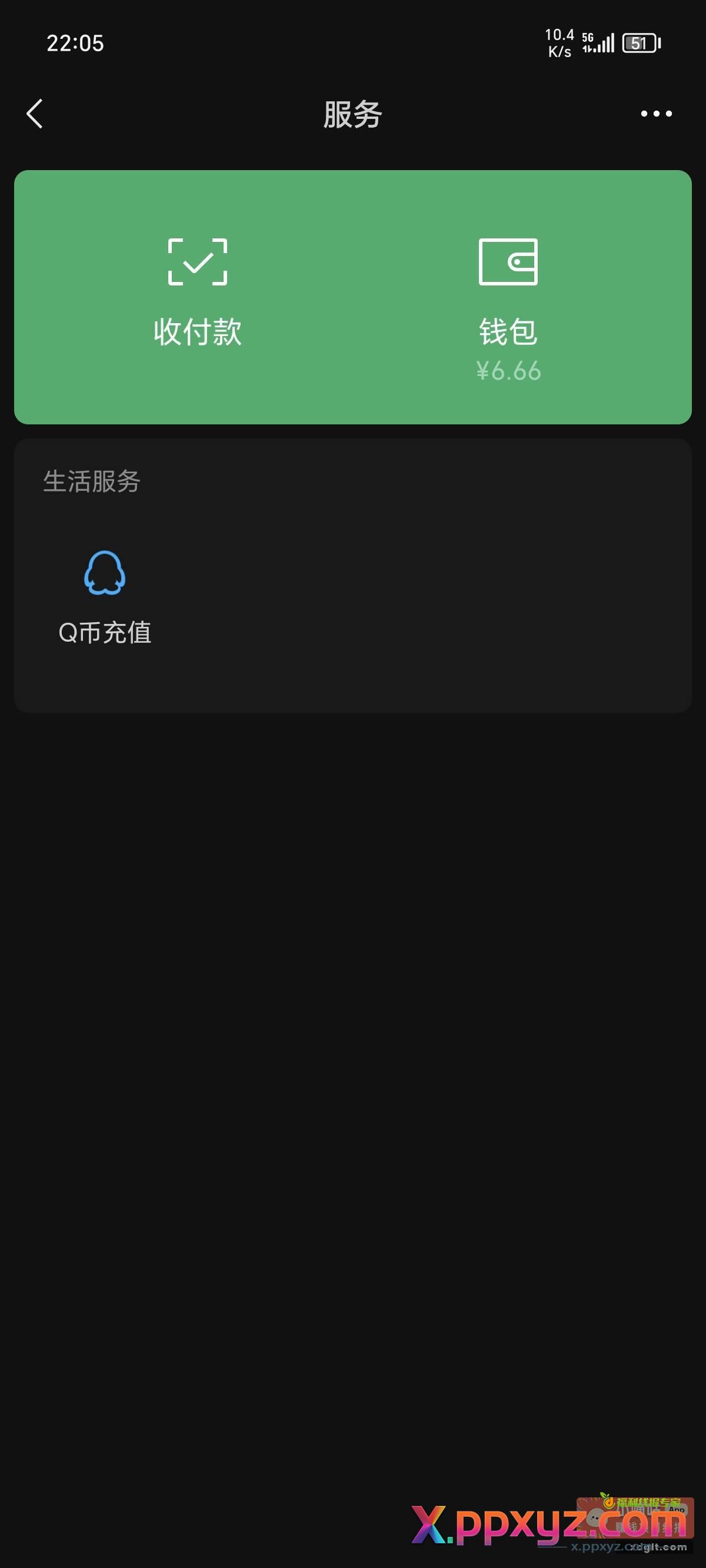 求解怎么活到9.30 - PPXYZ资源网