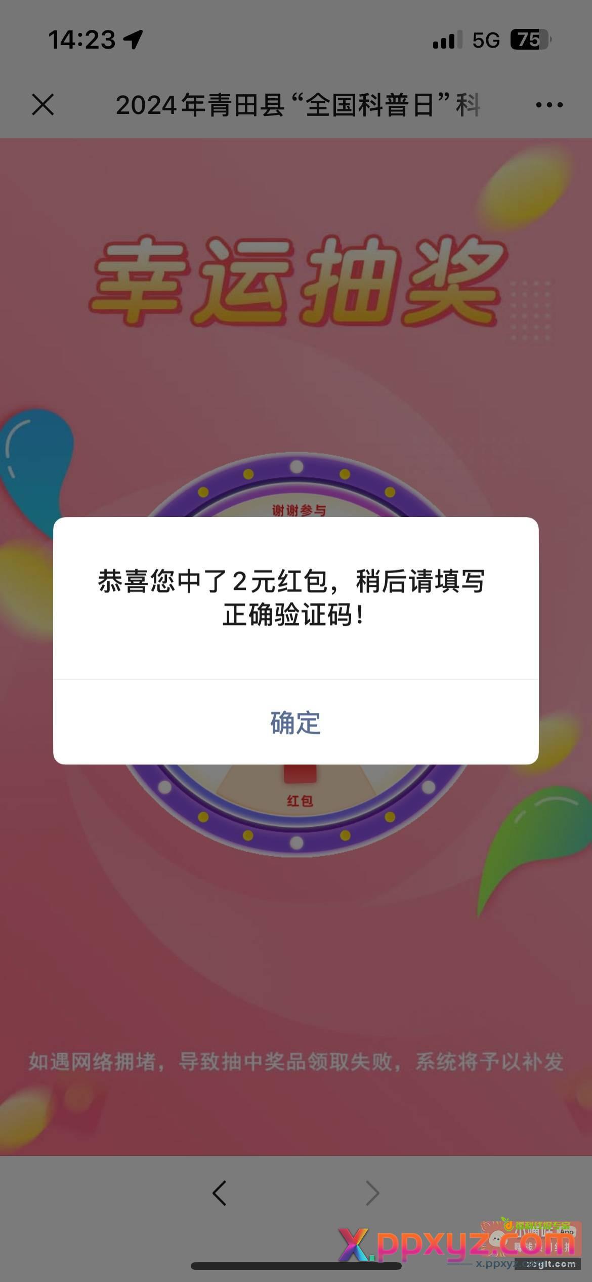 哈哈哈破蛋了答案 1双肩包2除了游戏机全选3是4L. - PPXYZ资源网