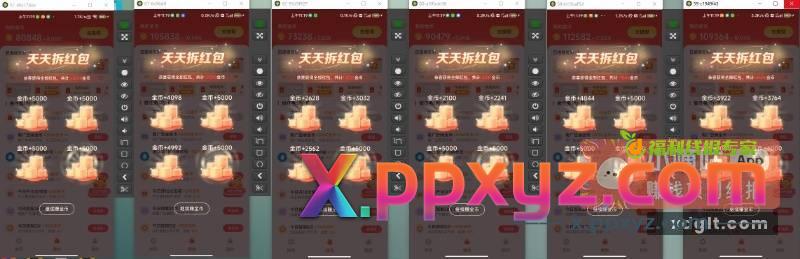 每天就靠打打广告维持生活了这样子 - PPXYZ资源网