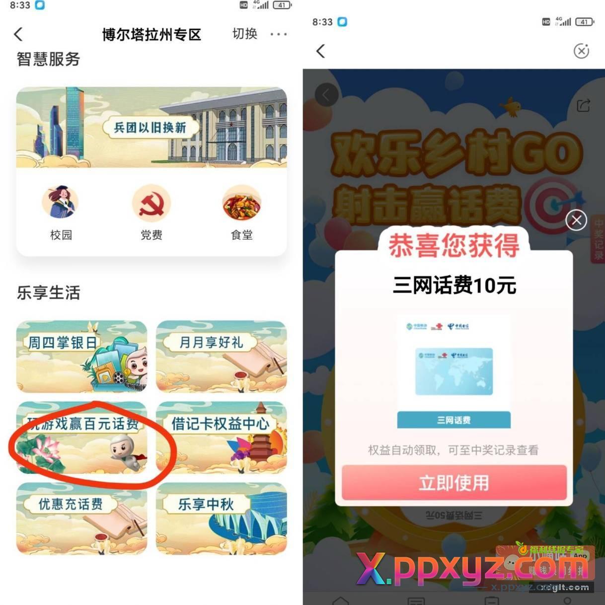 ln飞新疆代码307431 - PPXYZ资源网