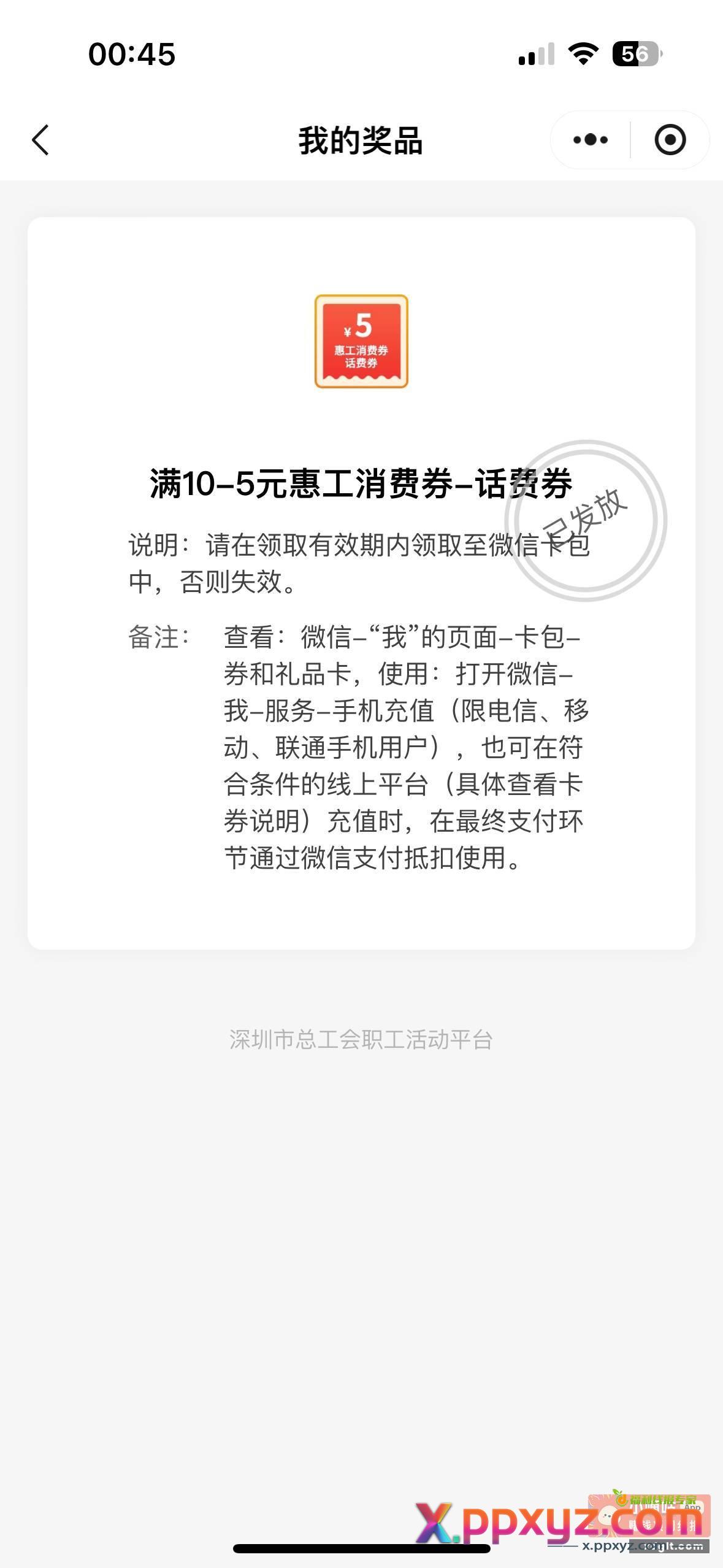 试试水吧 小程序 //深i工/KMRFb7Wndjet1hg - PPXYZ资源网