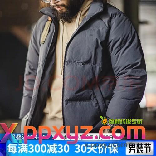 马登的羽绒服是不是改了支付券了啊 - PPXYZ线报