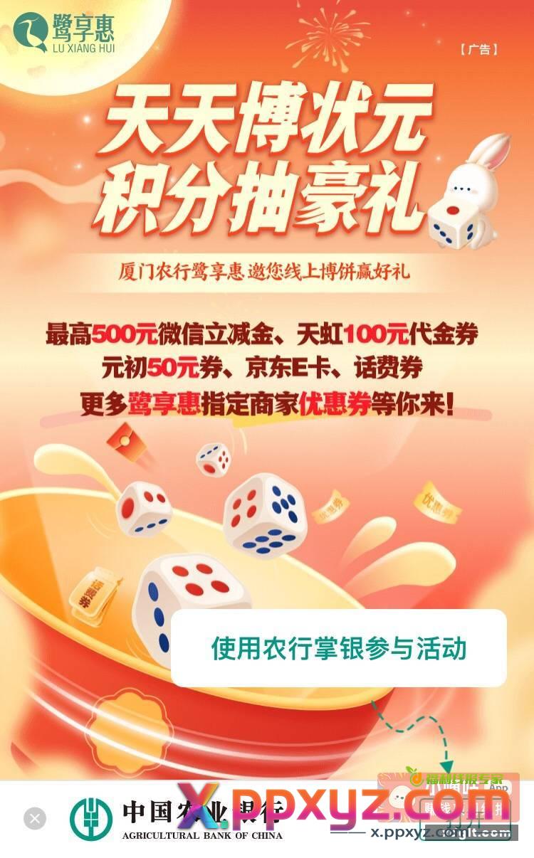 厦门老农互的来➕V cyflxj8690 - PPXYZ资源网