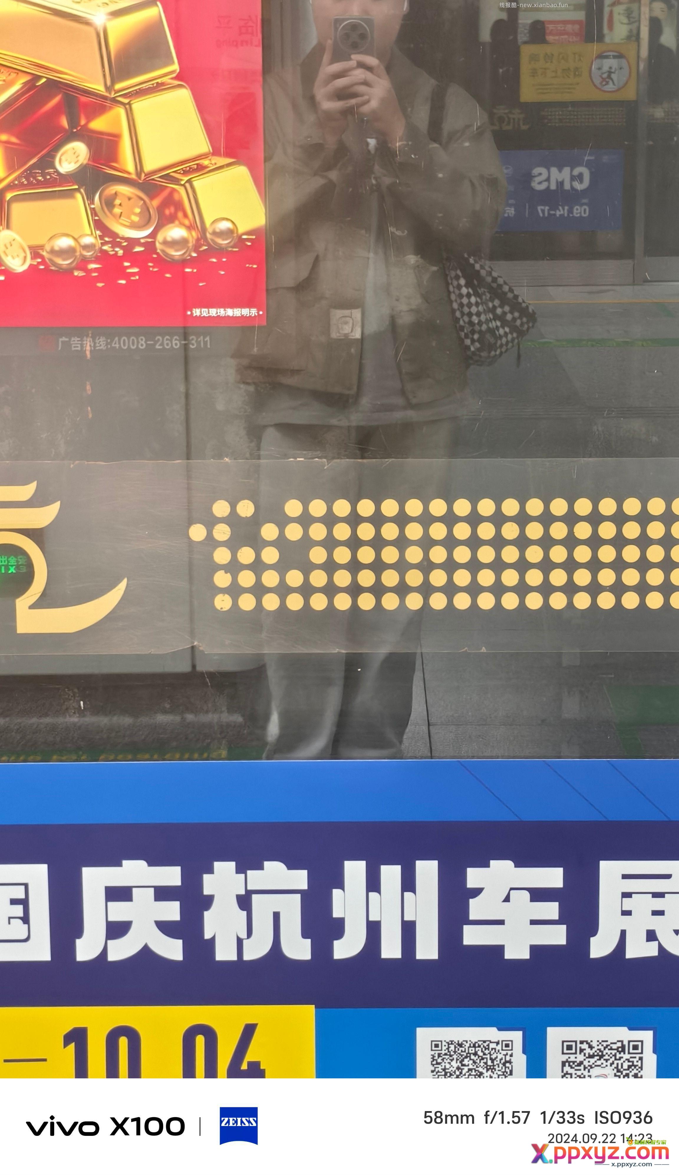 350拿下拿下 - PPXYZ资源网
