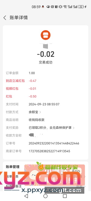 支FB搜 鹏华基金财富号 - PPXYZ资源网