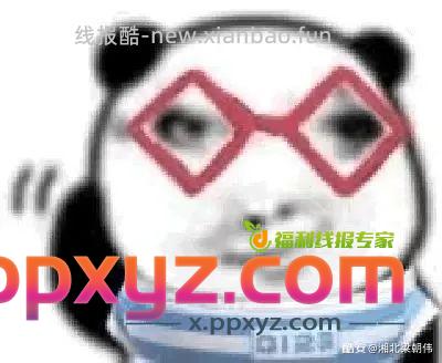 如还有150-15服饰券 俞兆林秋冬袜子10双 - PPXYZ资源网
