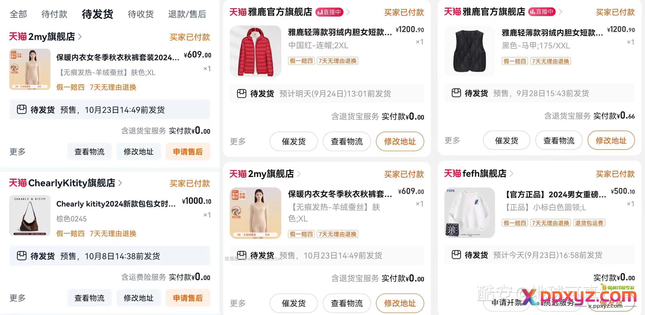 124 - PPXYZ资源网