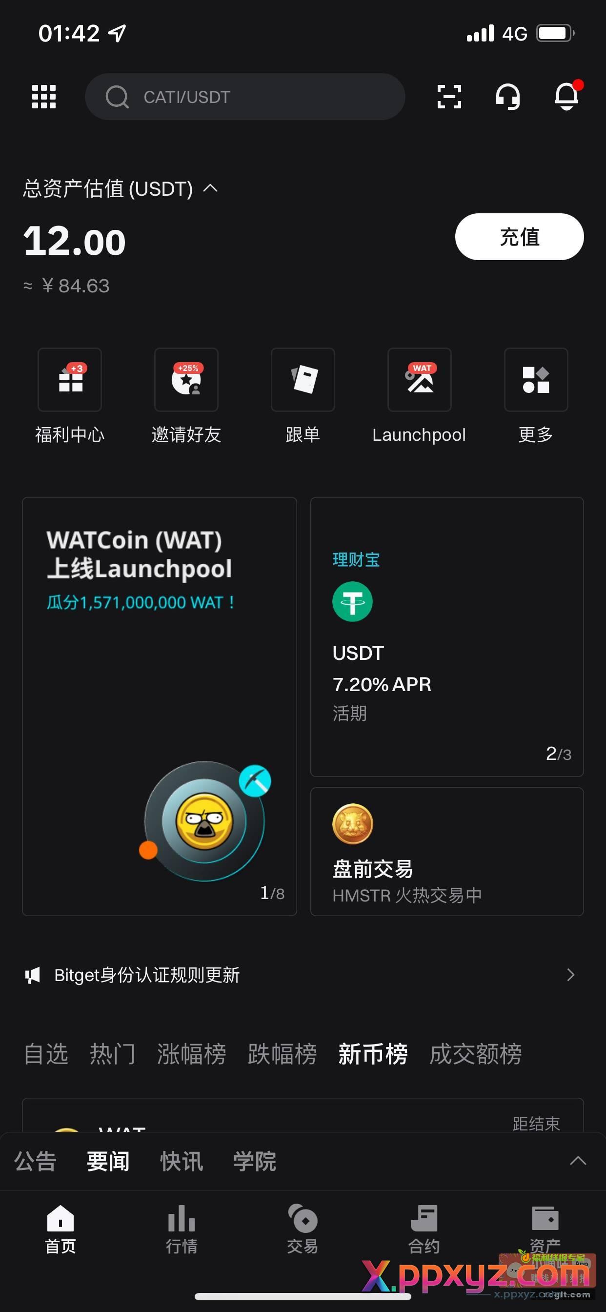美滋滋 - PPXYZ资源网