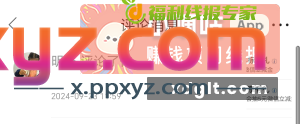 这个人太可怜了 刚出生户口本就剩一页了{ - PPXYZ资源网