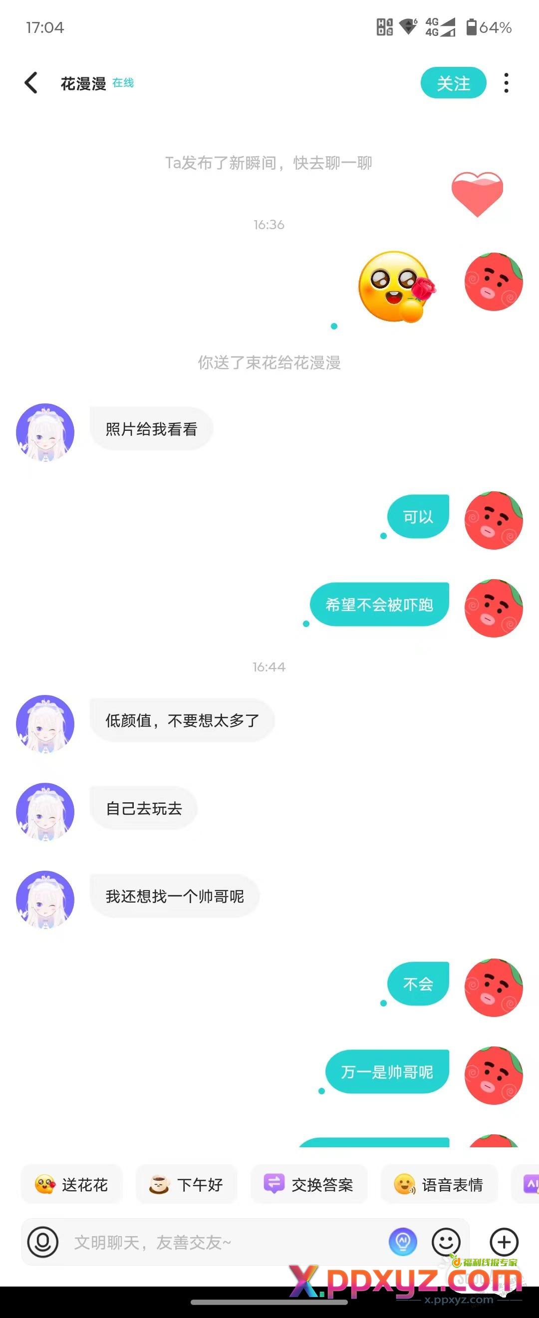 soul这种东西，真的不能多玩。容易气死人 - PPXYZ线报
