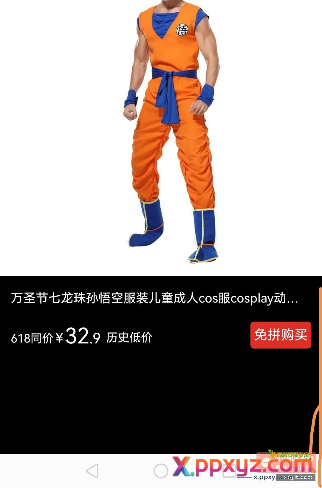 同一身衣服 不看长相 - PPXYZ资源网