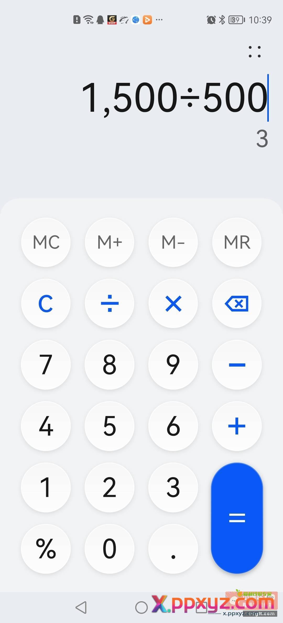 基金快冲 最少三 中秋玩过的抓紧 - PPXYZ资源网