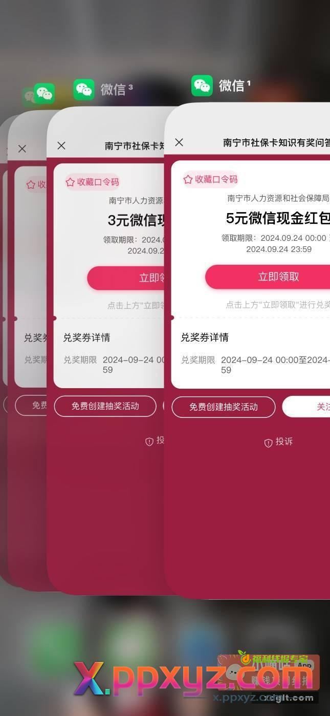 粗暴凡没人玩通辽➕南宁说我发的没中过 - PPXYZ资源网