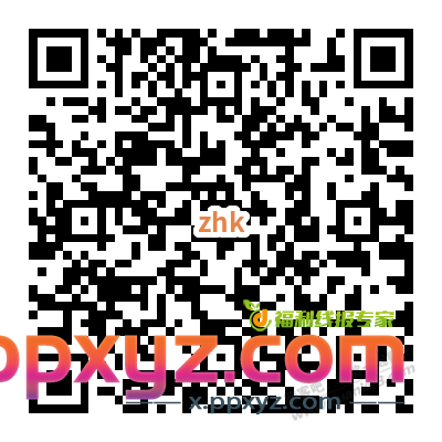 【建行北分】1分钱购买10元微信立减金，0点倒计时准备！ - PPXYZ线报