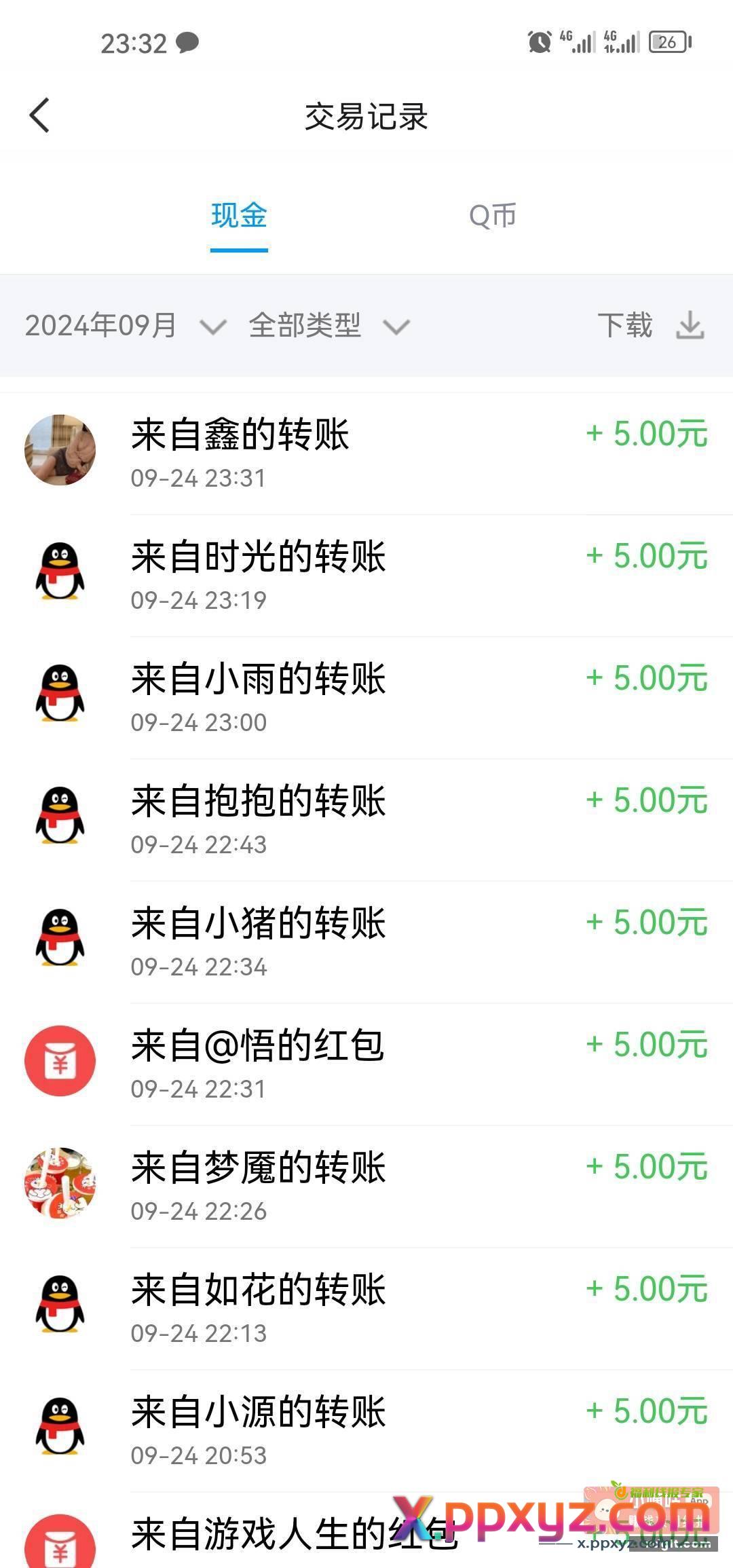 和平精英还有 拉3个小号 - PPXYZ资源网