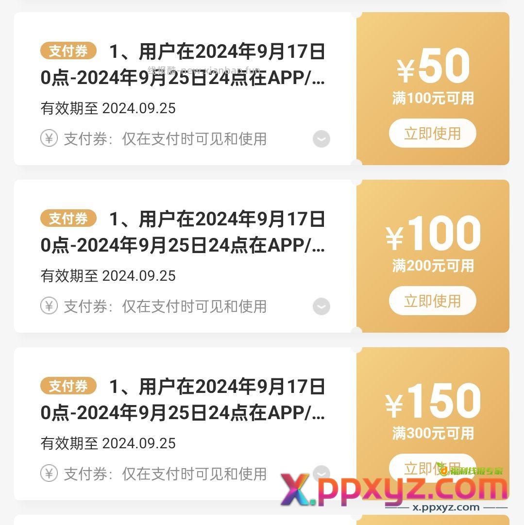 车来 - PPXYZ资源网