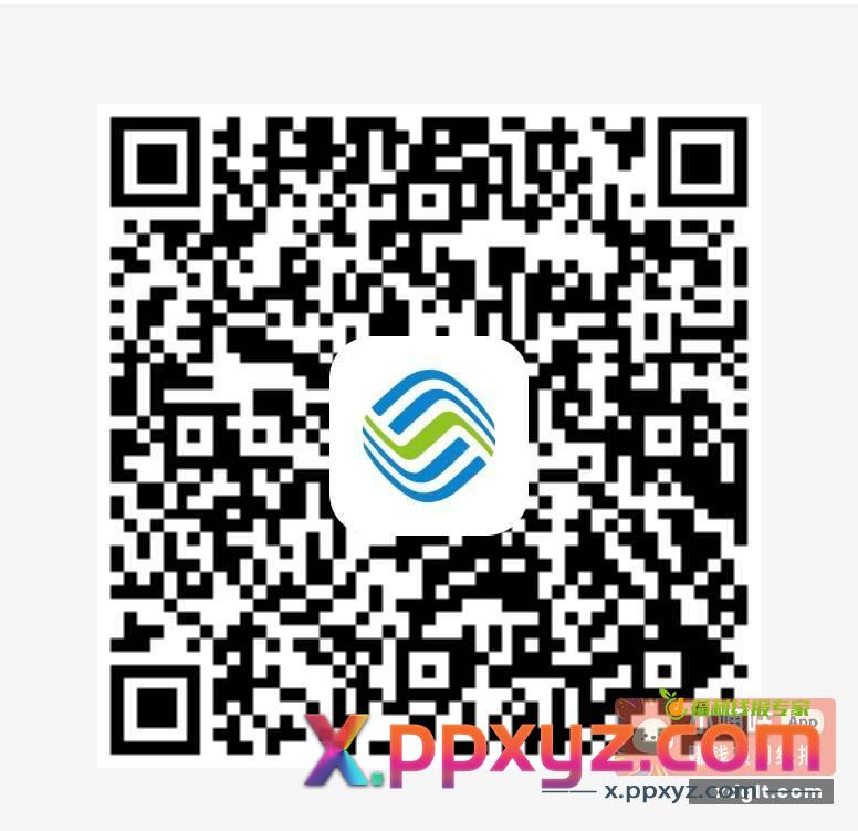 移动 评价有礼 不是话费就是流量 - PPXYZ资源网