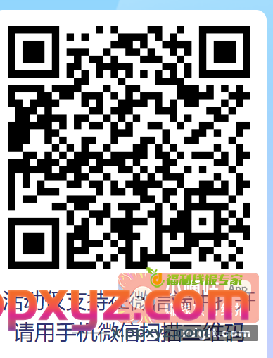 定通辽➕个内蒙古IP这个要J..m - PPXYZ资源网
