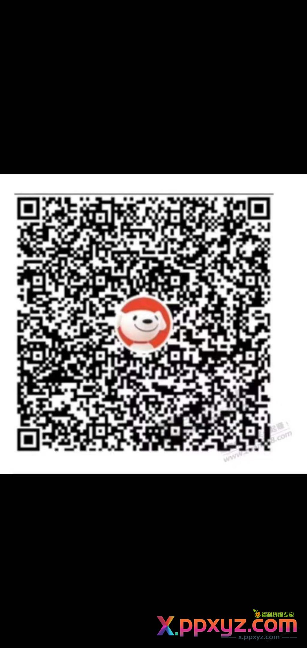 狗东2/3元优惠券复活 - PPXYZ线报