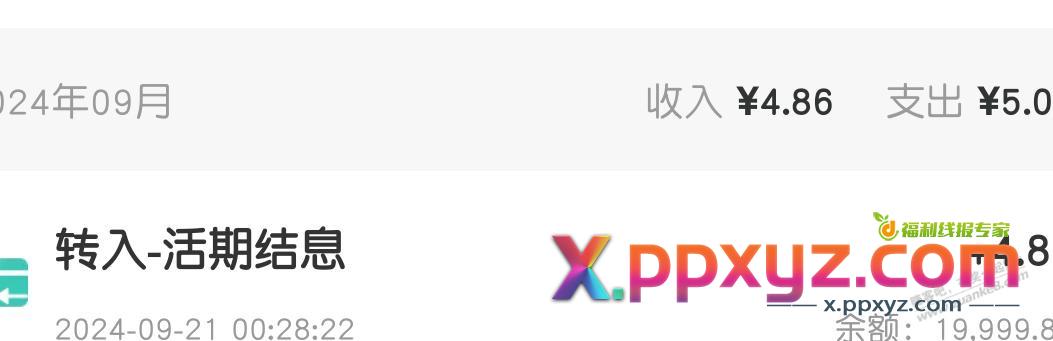 众邦活期是怎么算利息的。。？ - PPXYZ线报