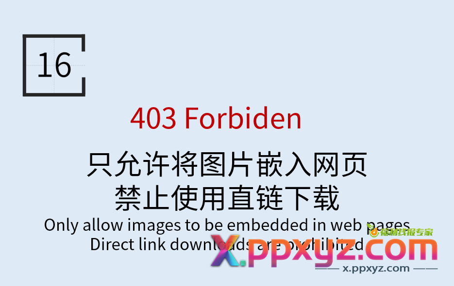 云闪付建行生活充值话费活动 - PPXYZ线报