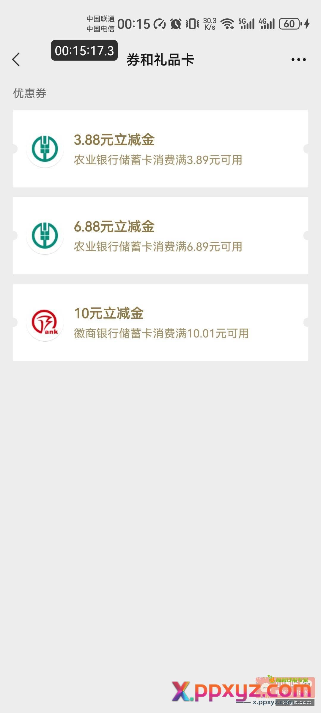 老农 厦门 有水 - PPXYZ资源网