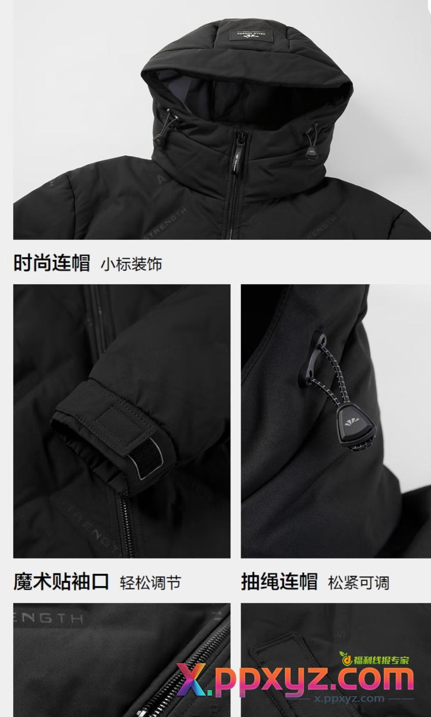 这款羽绒服行不行？海澜之家鹅绒 227元 - PPXYZ线报