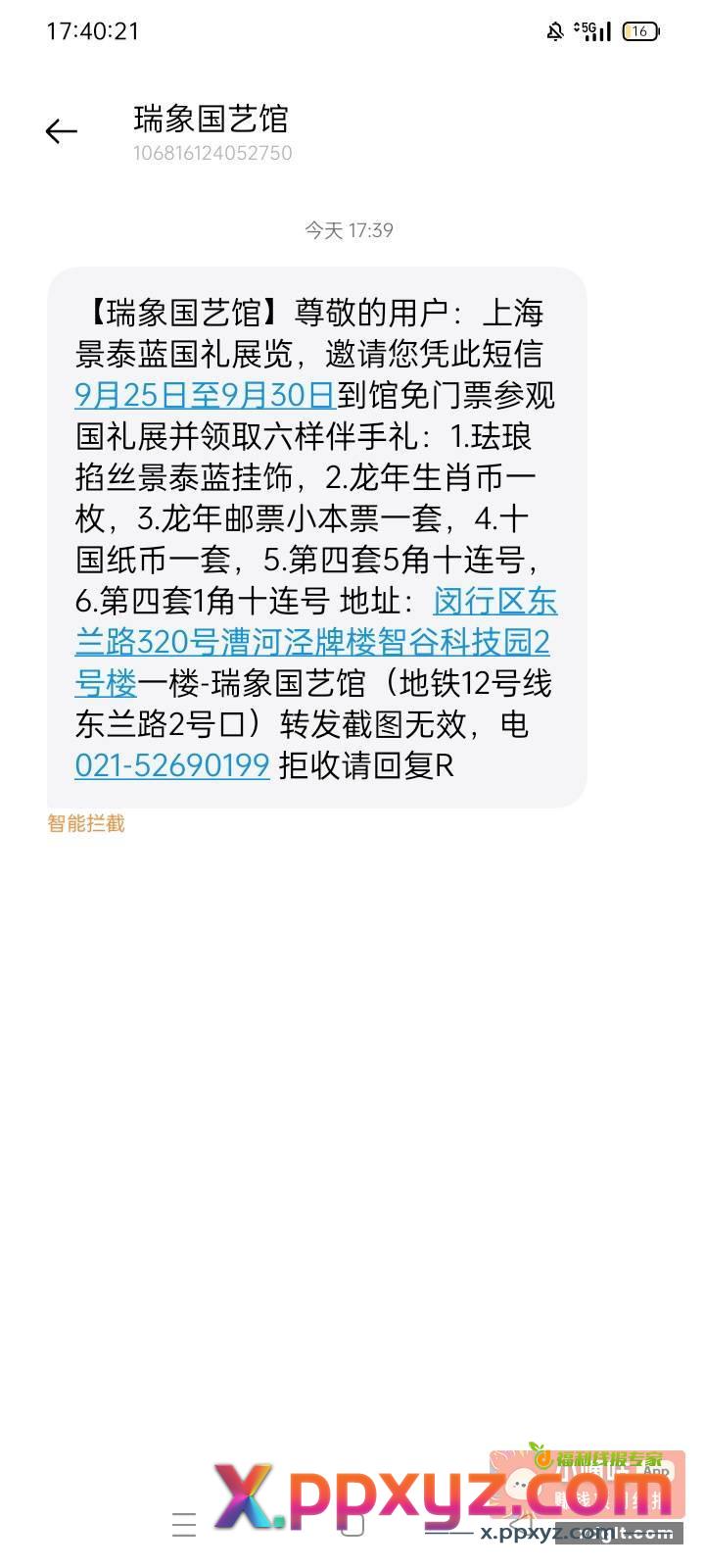 能不能挣一百块 - PPXYZ资源网