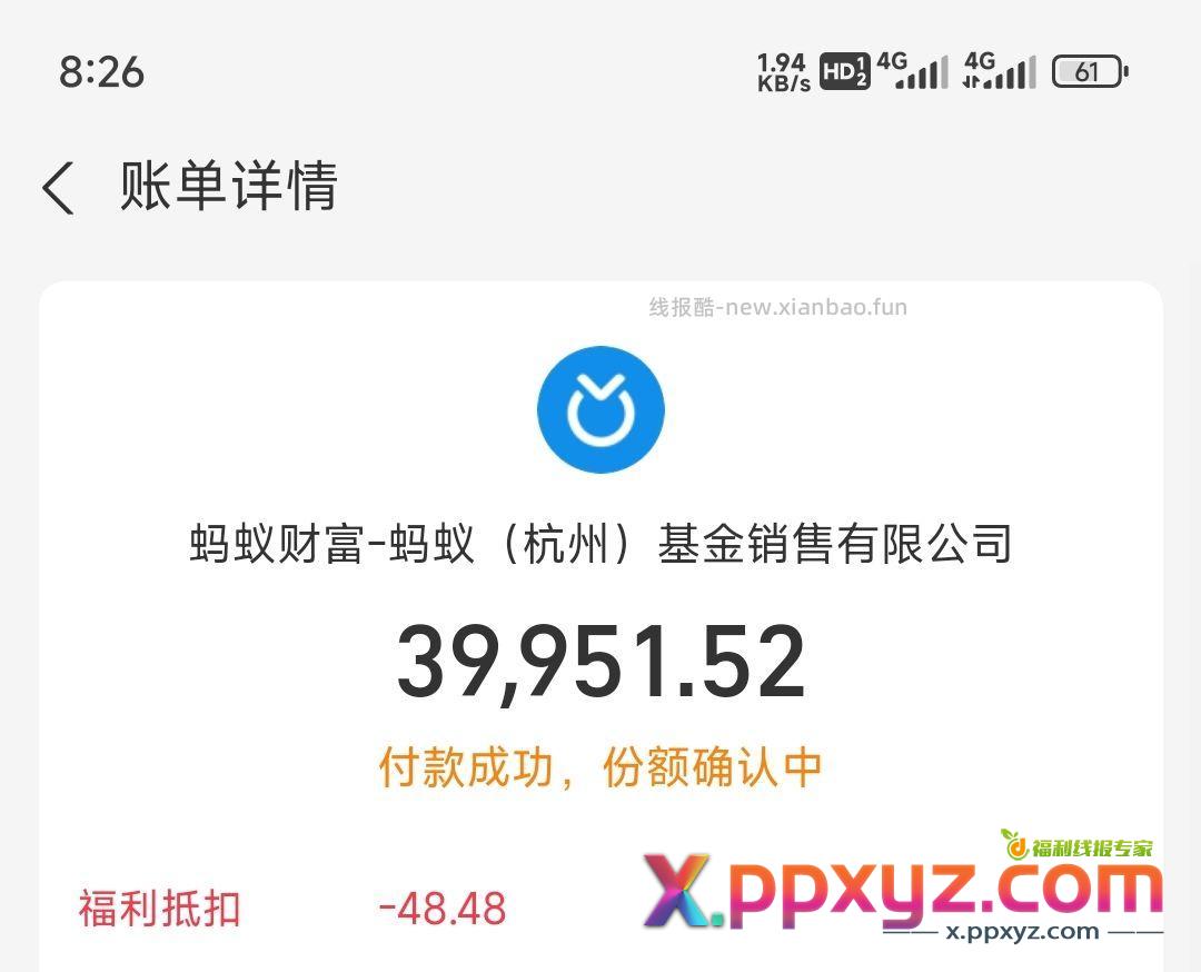 投币上车 - PPXYZ资源网