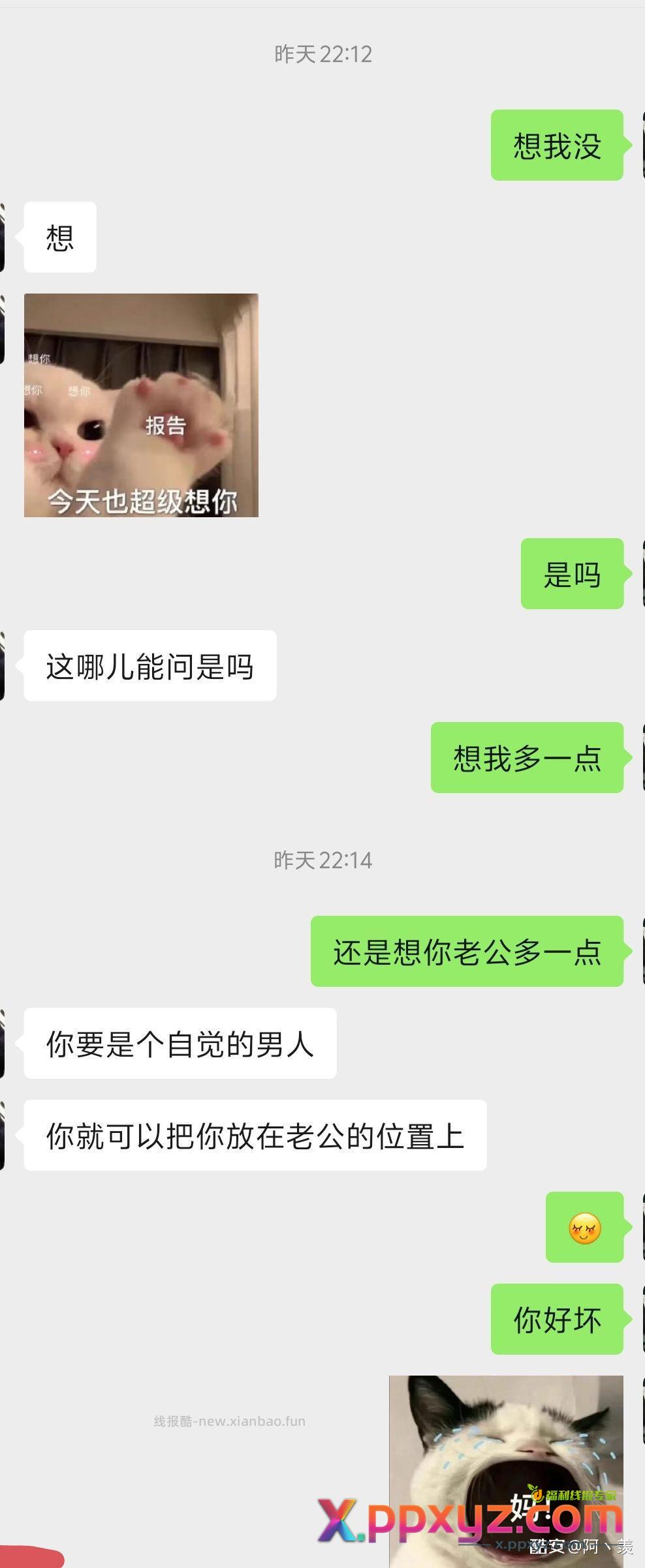 泼天的富贵 - PPXYZ资源网