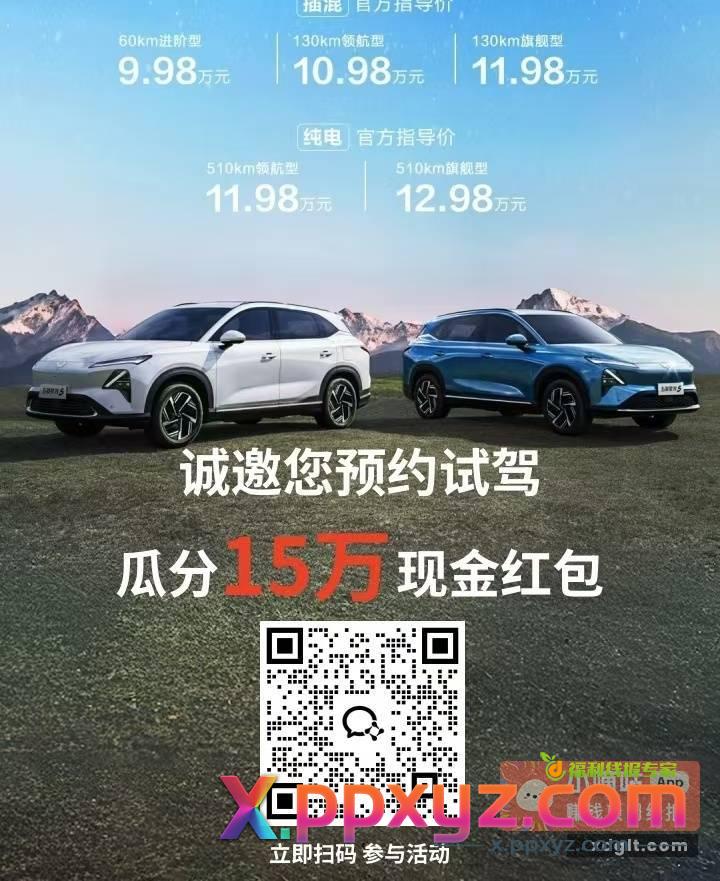 加好友大拉小瓜分一次 - PPXYZ资源网